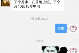 果洛专业要账公司如何查找老赖？