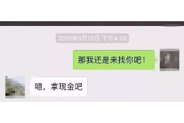 果洛专业催债公司的市场需求和前景分析