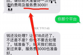 果洛对付老赖：刘小姐被老赖拖欠货款